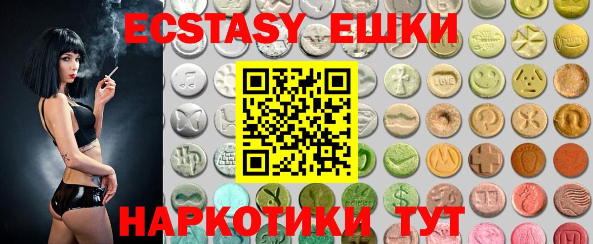 ЭКСТАЗИ TESLA Тосно