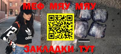мефедрон VHQ Новодвинск