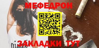 шишки Новозыбков
