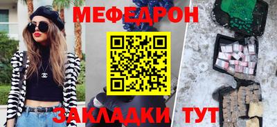 шишки Новозыбков