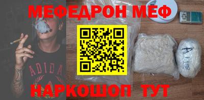 шишки Новозыбков