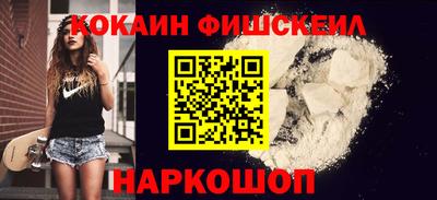 шишки Новозыбков