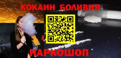 мефедрон VHQ Новодвинск