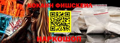 шишки Новозыбков