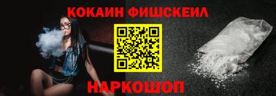 шишки Новозыбков