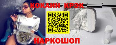 2c-b Новокубанск