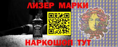 мефедрон VHQ Новодвинск