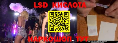 мефедрон VHQ Новодвинск