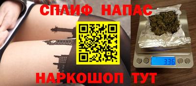 шишки Новозыбков