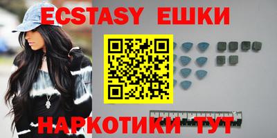 шишки Новозыбков
