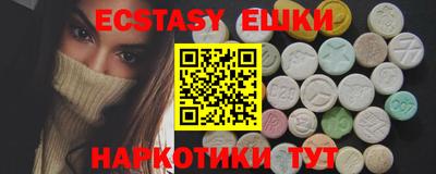 шишки Новозыбков