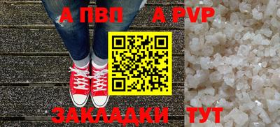 шишки Новозыбков