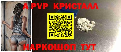 2c-b Новокубанск