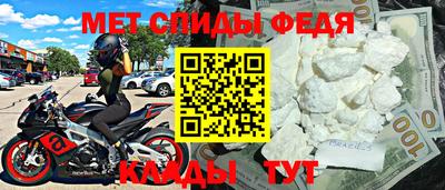 шишки Новозыбков