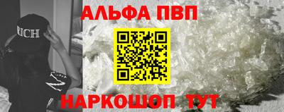 шишки Новозыбков