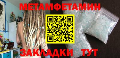 мефедрон VHQ Новодвинск