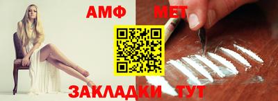 мефедрон VHQ Новодвинск