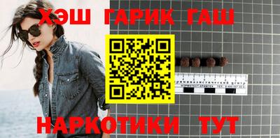 шишки Новозыбков