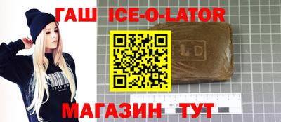 мефедрон VHQ Новодвинск