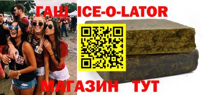 2c-b Новокубанск