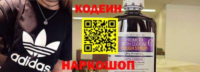 мефедрон VHQ Новодвинск
