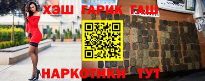 мефедрон VHQ Новодвинск