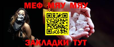 мефедрон VHQ Новодвинск