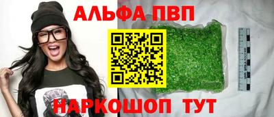 мефедрон VHQ Новодвинск