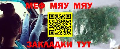 мефедрон VHQ Новодвинск