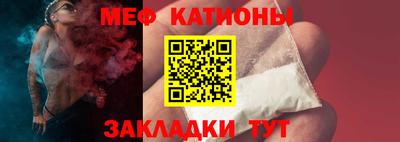 шишки Новозыбков