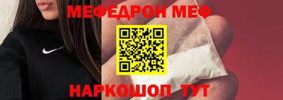 2c-b Новокубанск