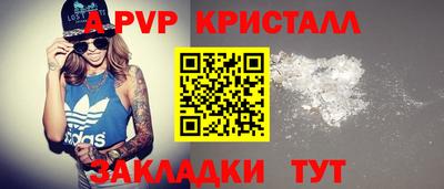 мефедрон VHQ Новодвинск