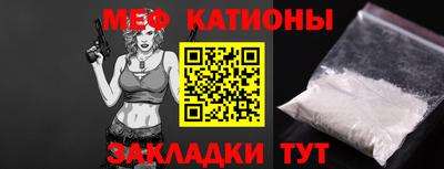 2c-b Новокубанск