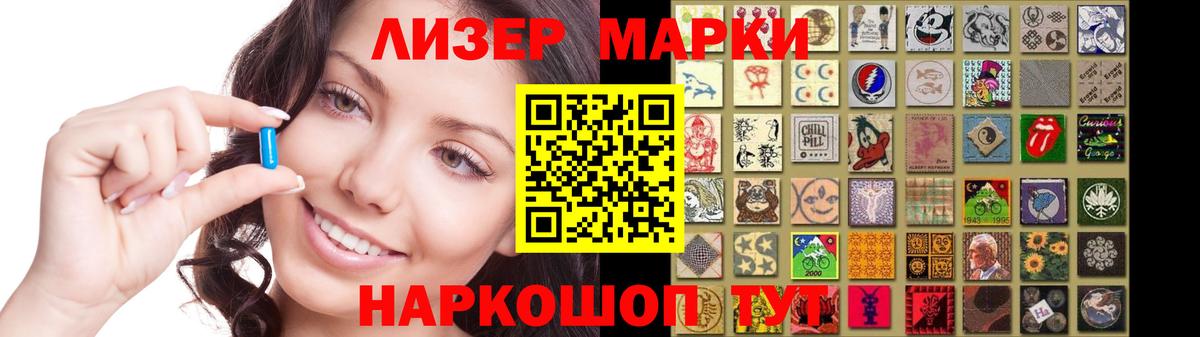 Тосно  LSD-25 экстази кислота  LSD-25 экстази кислота  Вход с VPN 
