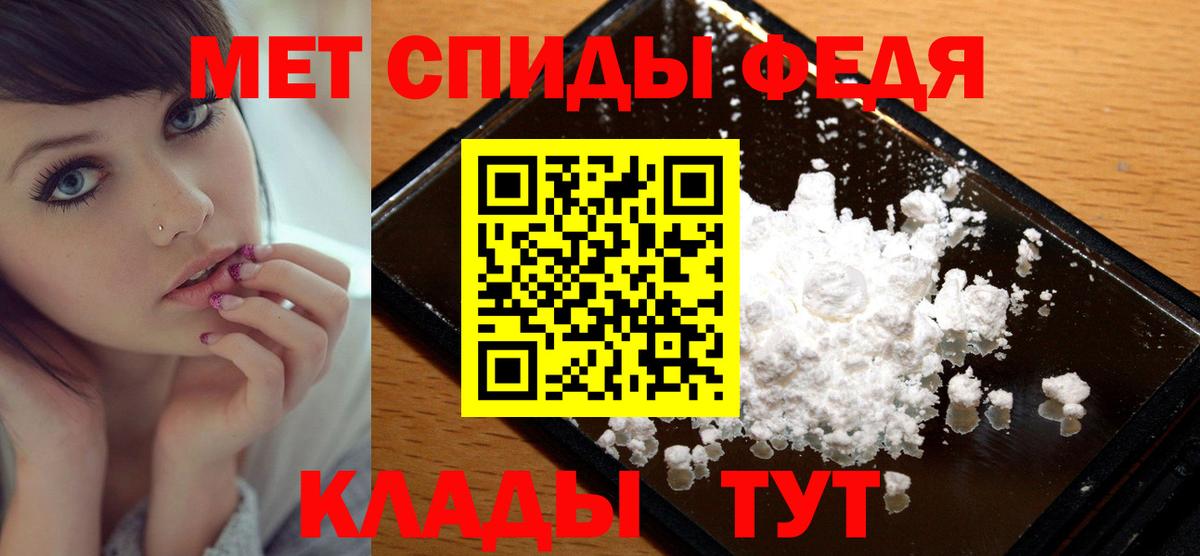 Метамфетамин кристалл  МЕТАМФЕТАМИН  Метамфетамин кристалл  Тосно  Вход с VPN 