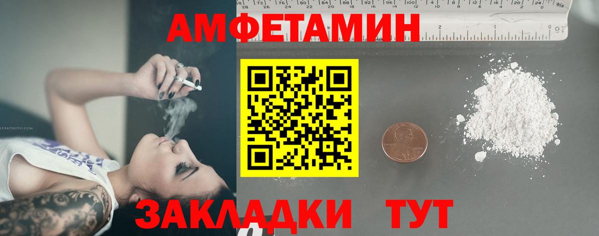 Метамфетамин Methamphetamine Тосно