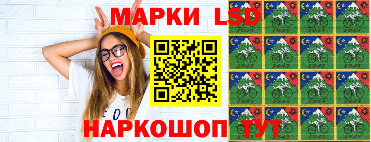 Марки N-bome  Марки N-bome 1500мкг  Вход с VPN  где можно купить   Тосно 